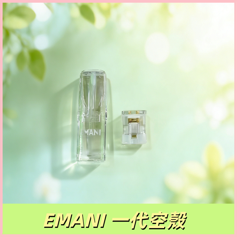 SP2S空殼 EMANI空蛋 一代 六代空彈/sp2s上下分離殼料:圖片 3