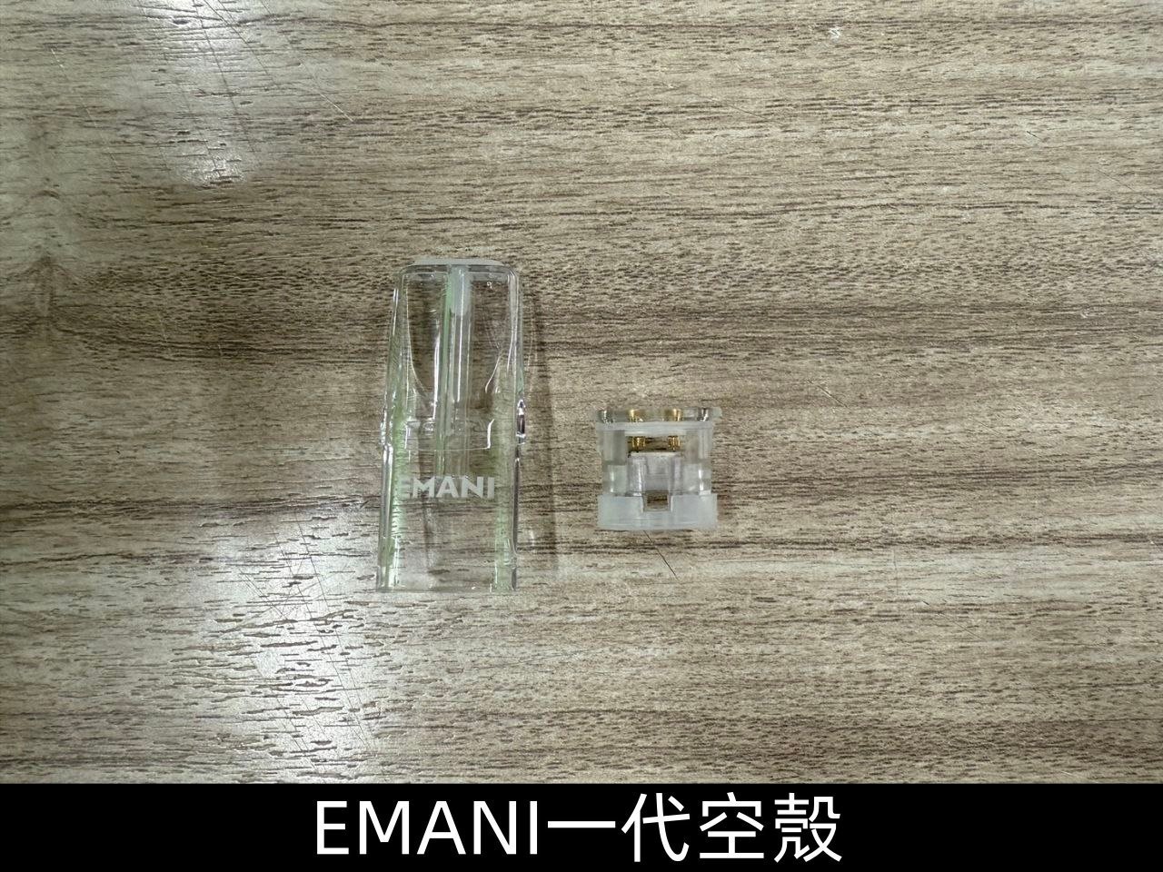 SP2S空殼 EMANI空蛋 一代 六代空彈/sp2s上下分離殼料:圖片 2