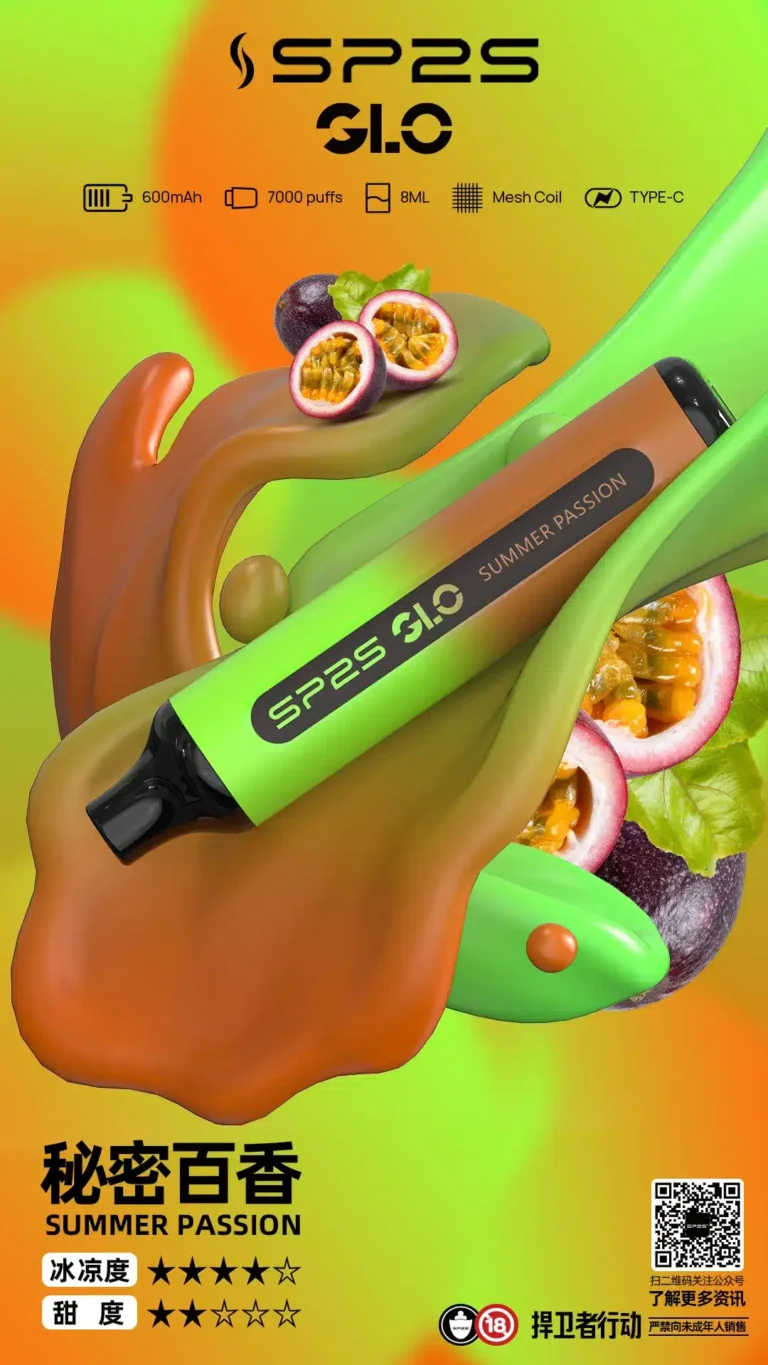 SP2S一次性7000口大容量拋棄式電子菸#正品保證#:圖片 4