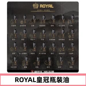 ROYAL皇冠煙油 註油式電子煙菸油30ML